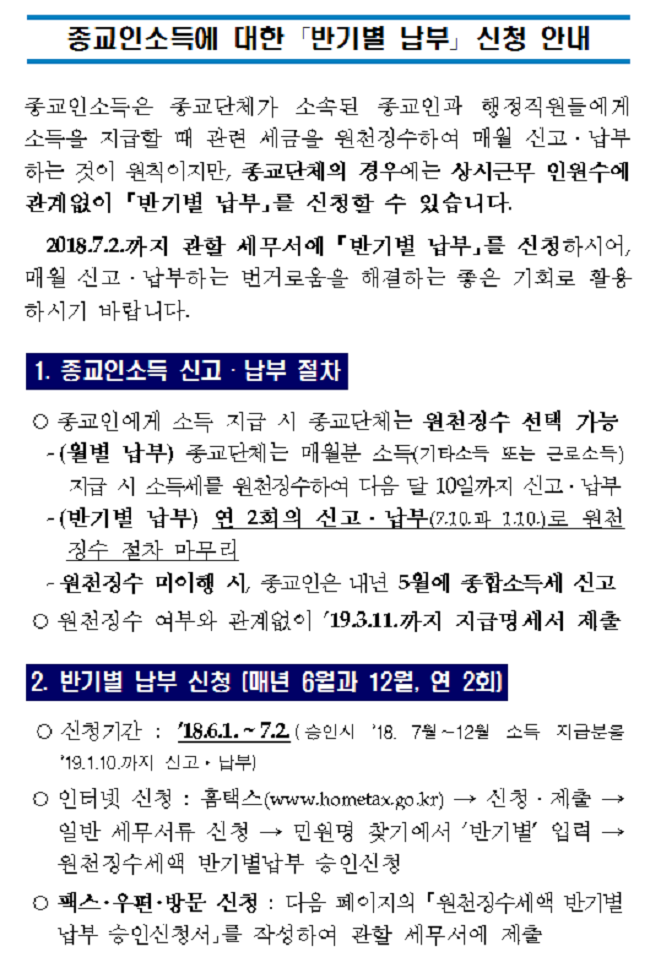 태극기 수정